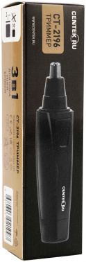 Триммер Centek CT-2196