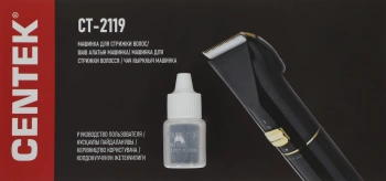 Машинка для стрижки Centek CT-2119
