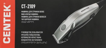 Машинка для стрижки Centek CT-2109