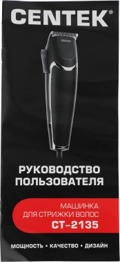 Машинка для стрижки Centek CT-2135