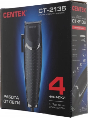 Машинка для стрижки Centek CT-2135