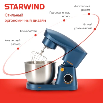 Миксер планетарный Starwind SPM2252