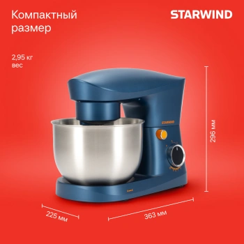 Миксер планетарный Starwind SPM2252
