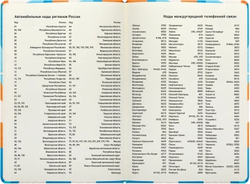 Ежедневник Deli COLORING CN148