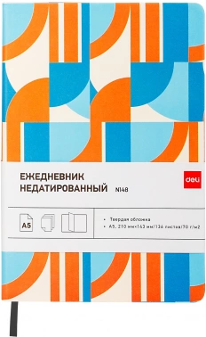 Ежедневник Deli COLORING CN148