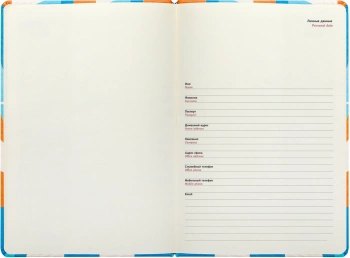 Ежедневник Deli COLORING CN148