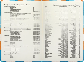 Ежедневник Deli COLORING CN148