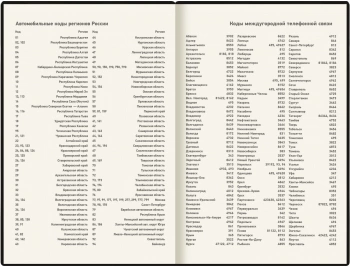 Ежедневник Deli VG CN146