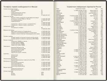 Ежедневник Deli VG CN146