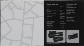 Видеорегистратор Roadgid Tube 2CH