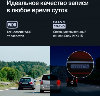 Видеорегистратор Roadgid Tube 2CH