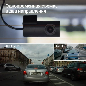 Видеорегистратор Roadgid Tube 2CH