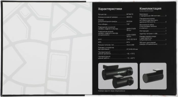 Видеорегистратор Roadgid Tube