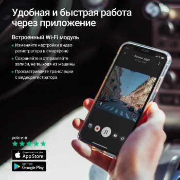 Видеорегистратор Roadgid Tube