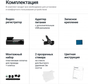 Видеорегистратор Roadgid Tube