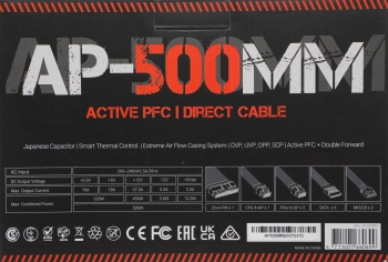 Блок питания Formula ATX 500W AP-500ММ