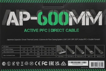 Блок питания Formula ATX 600W AP-600ММ