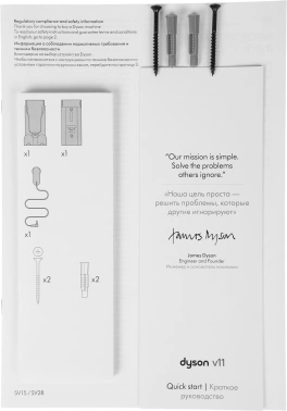 Пылесос Dyson SV28 V11 Vaccum