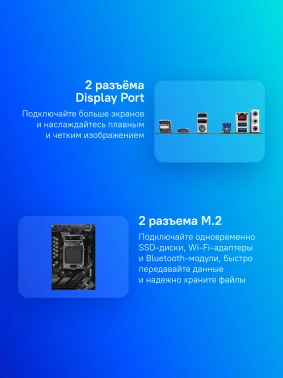 Материнская плата Gigabyte B650M D3HP