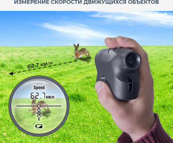 Лазерный дальномер Condtrol  Vector 600