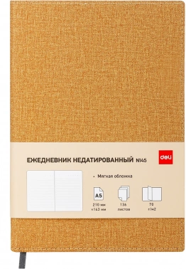 Ежедневник Deli SIMPLE CN145BROWN