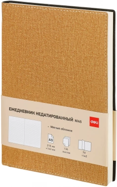 Ежедневник Deli SIMPLE CN145BROWN