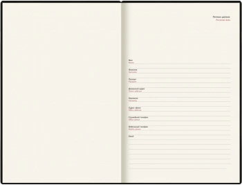 Ежедневник Deli SIMPLE CN145BROWN