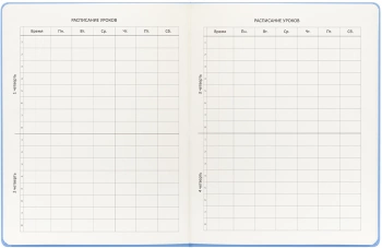 Дневник школьный Deli CN150-YELL желтый 48л. универсальный обл.тверд. мел.карт.