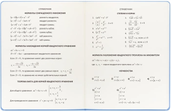 Дневник школьный Deli CN150-YELL желтый 48л. универсальный обл.тверд. мел.карт.