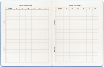 Дневник школьный Deli CN150-PINK розовый 48л. универсальный обл.тверд. мел.карт.