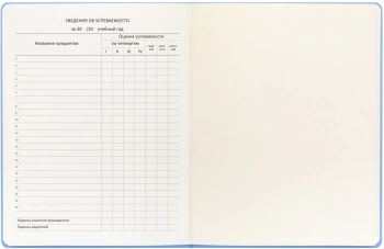 Дневник школьный Deli CN150-PINK розовый 48л. универсальный обл.тверд. мел.карт.