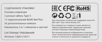 Клавиатура A4Tech Bloody S98 Sports Navy BLMS Plus