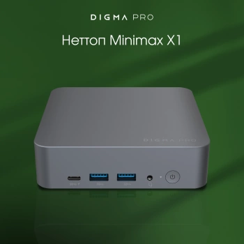 Неттоп Digma Pro Minimax X1