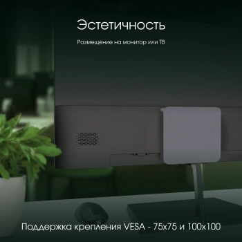 Неттоп Digma Pro Minimax X1