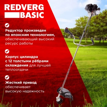 Триммер бензиновый RedVerg Basic GB33C