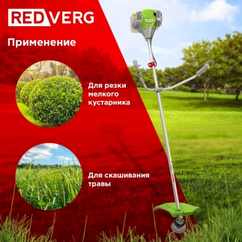 Триммер бензиновый RedVerg GB243