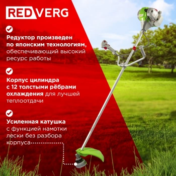 Триммер бензиновый RedVerg GB255