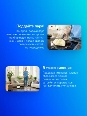 Пароочиститель напольный Karcher EasyFix SC 3 Deluxe