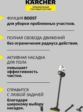 Пылесос ручной Karcher VC 4 Cordless myHome