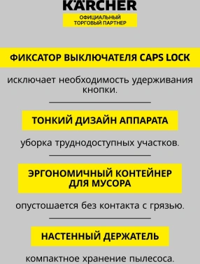 Пылесос ручной Karcher VC 4 Cordless myHome