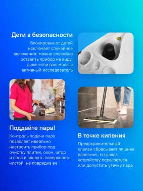Пароочиститель напольный Karcher SC 2 EasyFix