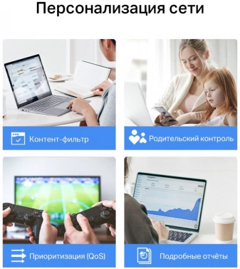 Бесшовный Mesh роутер TP-Link Deco X10
