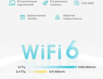 Бесшовный Mesh роутер TP-Link Deco X50-PoE(1-pack)