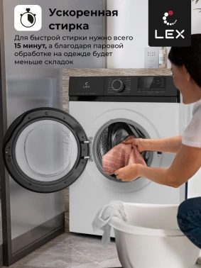 Стиральная машина Lex LWM12012WBlID