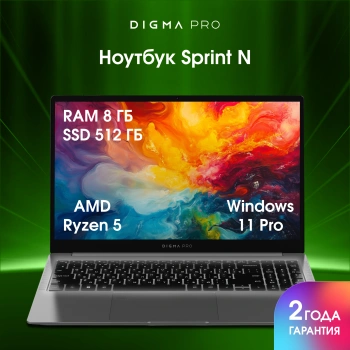 Ноутбук Digma Pro  Sprint N