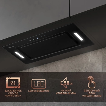 Вытяжка встраиваемая Weissgauff Aura 1350