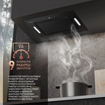 Вытяжка встраиваемая Weissgauff Aura 1350