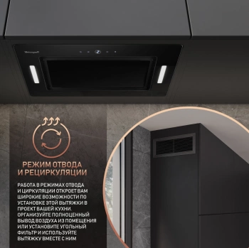 Вытяжка встраиваемая Weissgauff Aura 1350