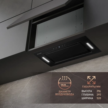 Вытяжка встраиваемая Weissgauff Aura 1350