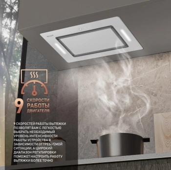 Вытяжка встраиваемая Weissgauff Aura 1350